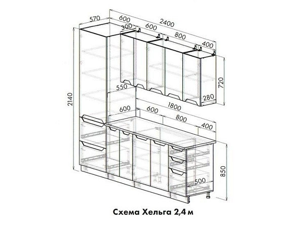 Кухня Хельга 2400 белый снег софт / маренго софт (готовое решение) Кухня Хельга 2400 белый снег софт / маренго софт (готовое решение) купить в Санкт-Петербурге