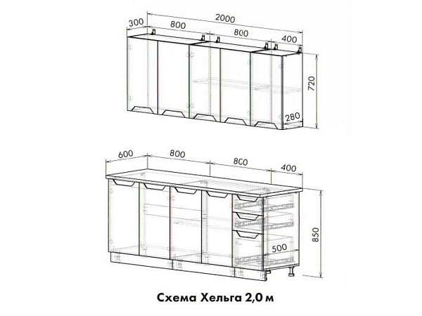 Кухня Хельга 2000 олива софт (готовое решение) Кухня Хельга 2000 олива софт (готовое решение) купить в Санкт-Петербурге