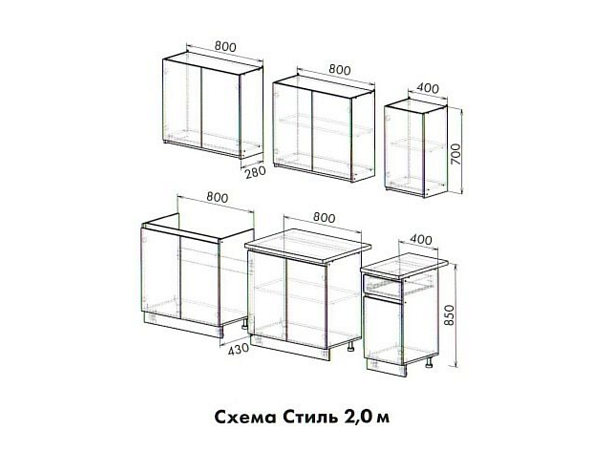 Кухня Стиль белая 2000 (готовое решение) Кухня Стиль белая 2000 (готовое решение) купить в Санкт-Петербурге